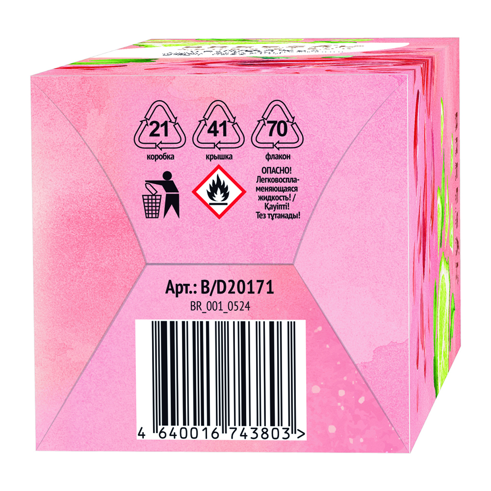 Аромадиффузор Breesal Fleur Шлейф волшебства 60 мл