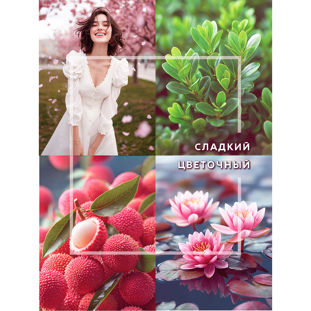 Аромадиффузор Breesal Fleur Элегия любви 60 мл