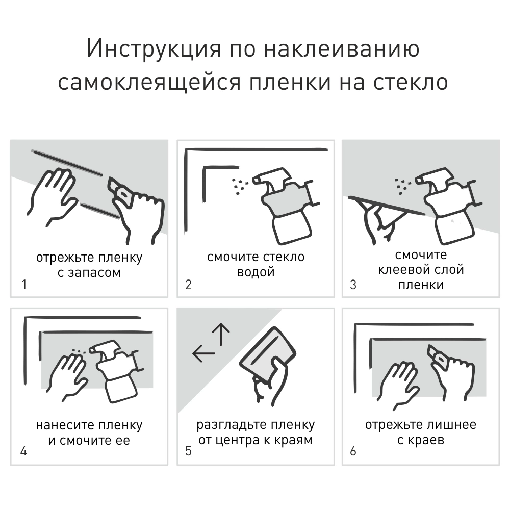 Солнцезащитная пленка 1х3 м