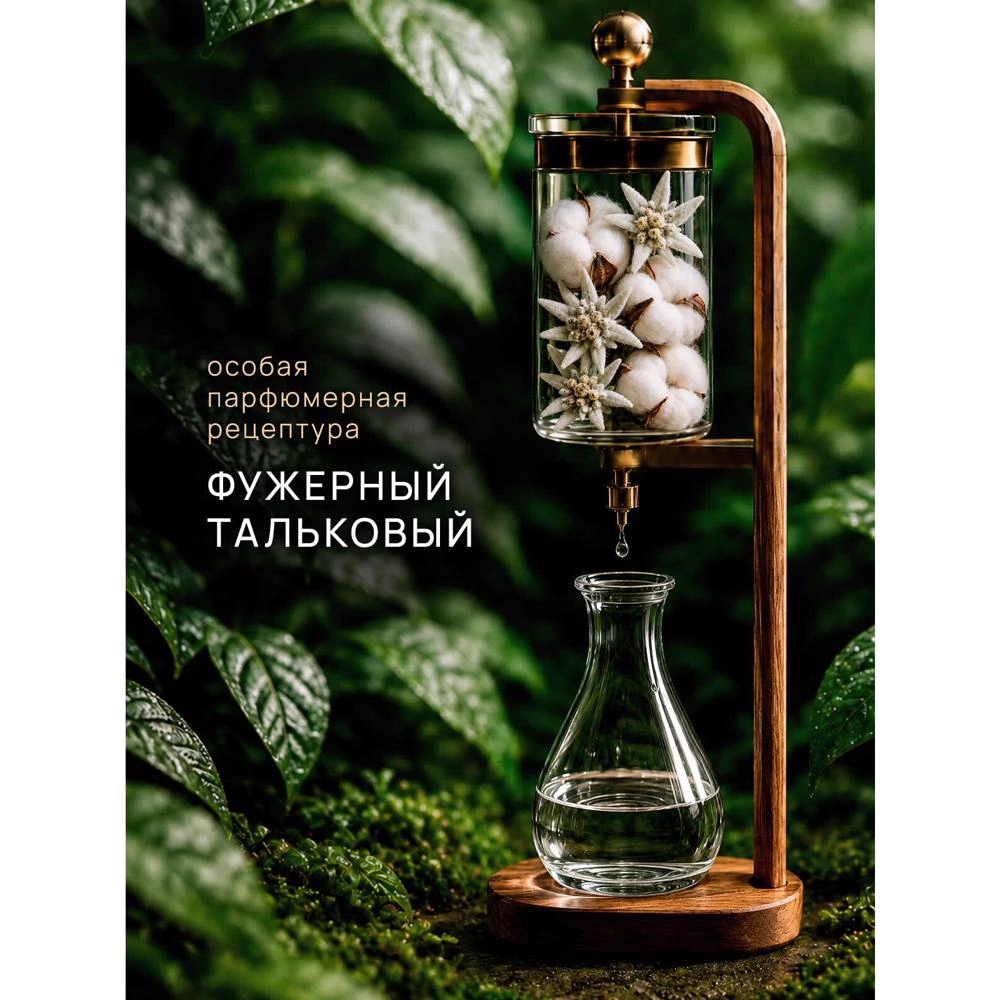 Аромадиффузор Aromatherapy Баланс 70 мл