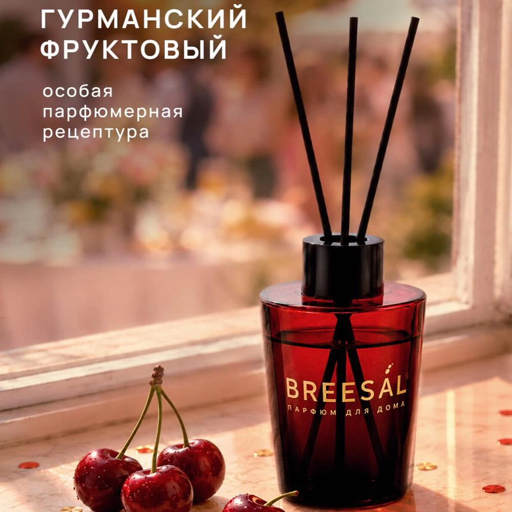 Аромадиффузор Breesal Passion Вишневый пунш 70 мл