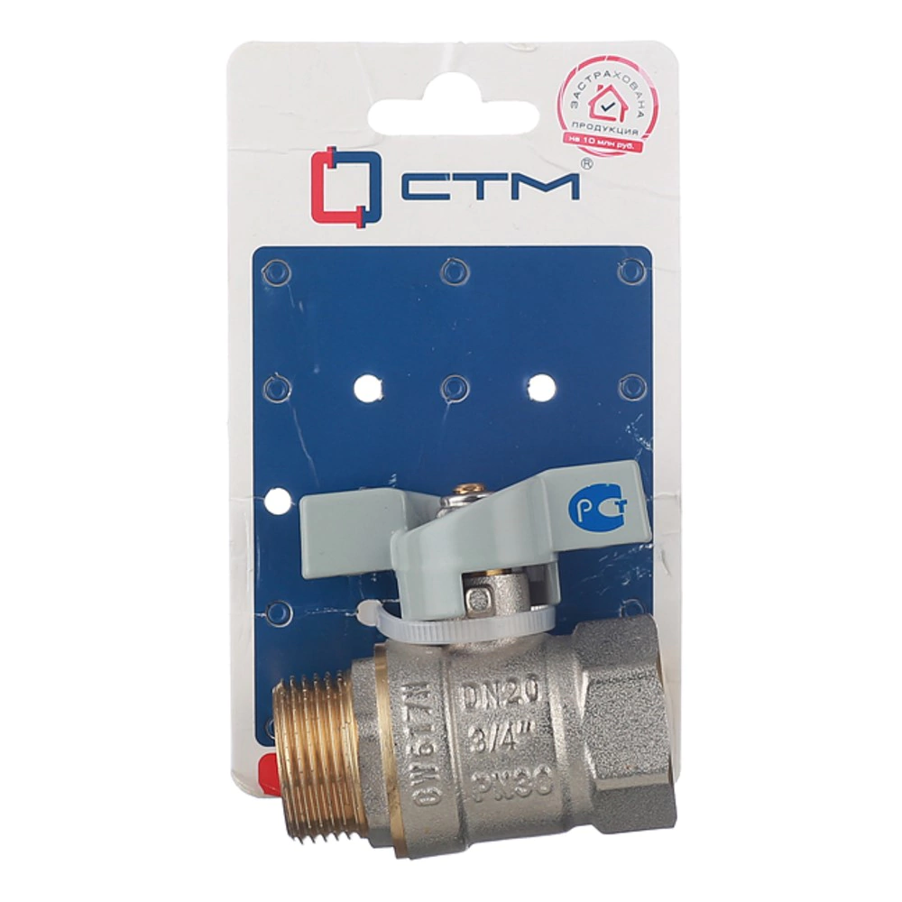 Кран шаровый СТМ 3/4" РВ-РН бабочка