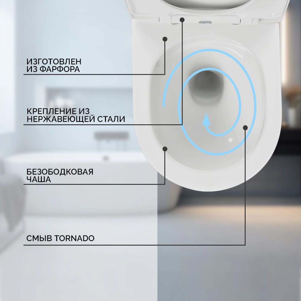 Унитаз-компакт FLUMEN DESIGN Geneve с сенсорным смывом