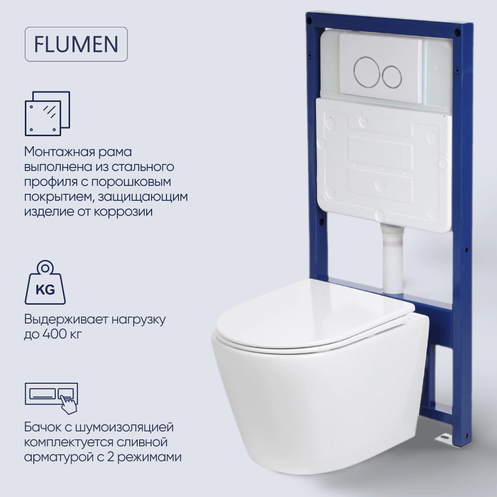 Инсталляция FLUMEN Caspian с унитазом, сиденьем, кнопкой белый