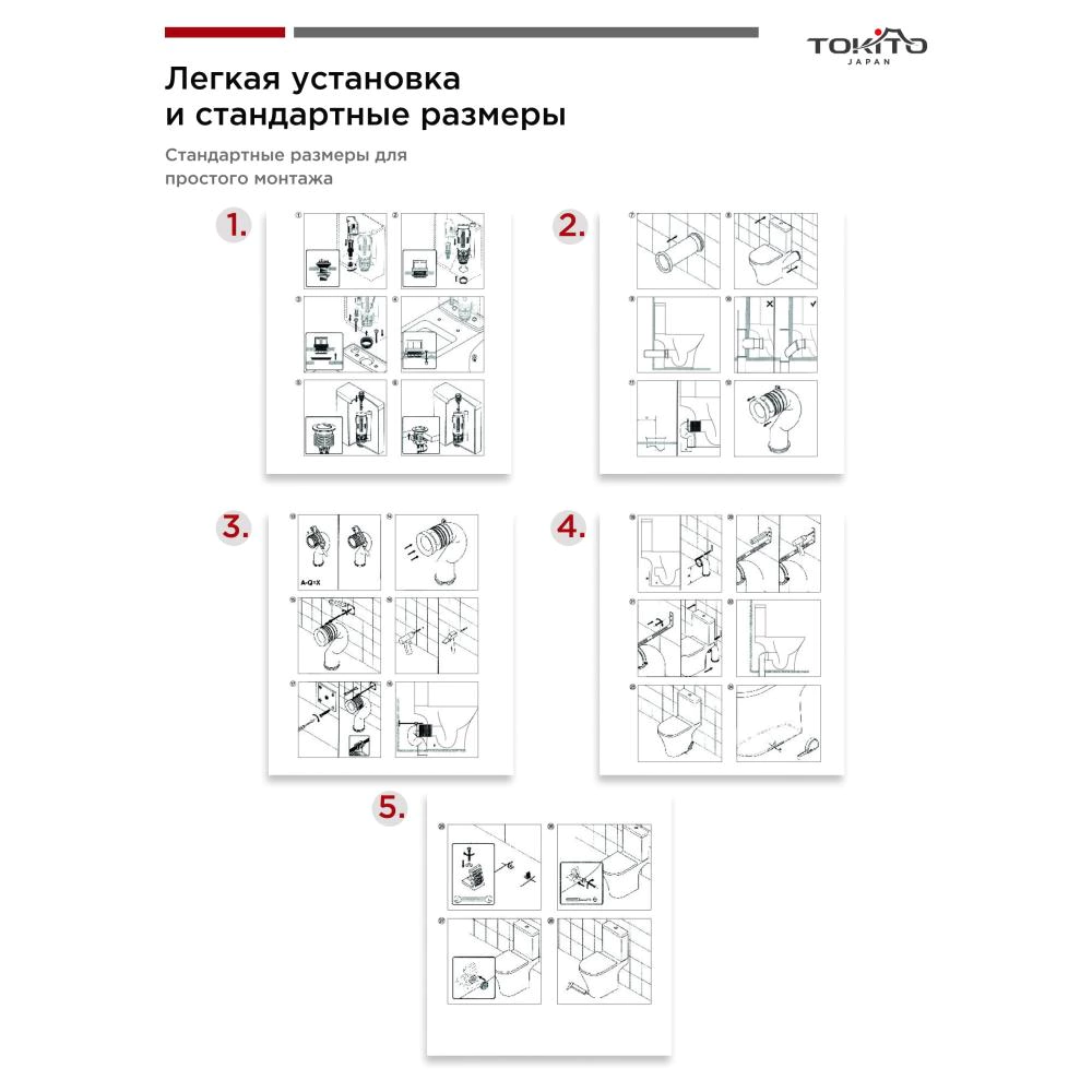 Унитаз-компакт TOKITO TatsumakiI Aiko безободковый с сиденьем
