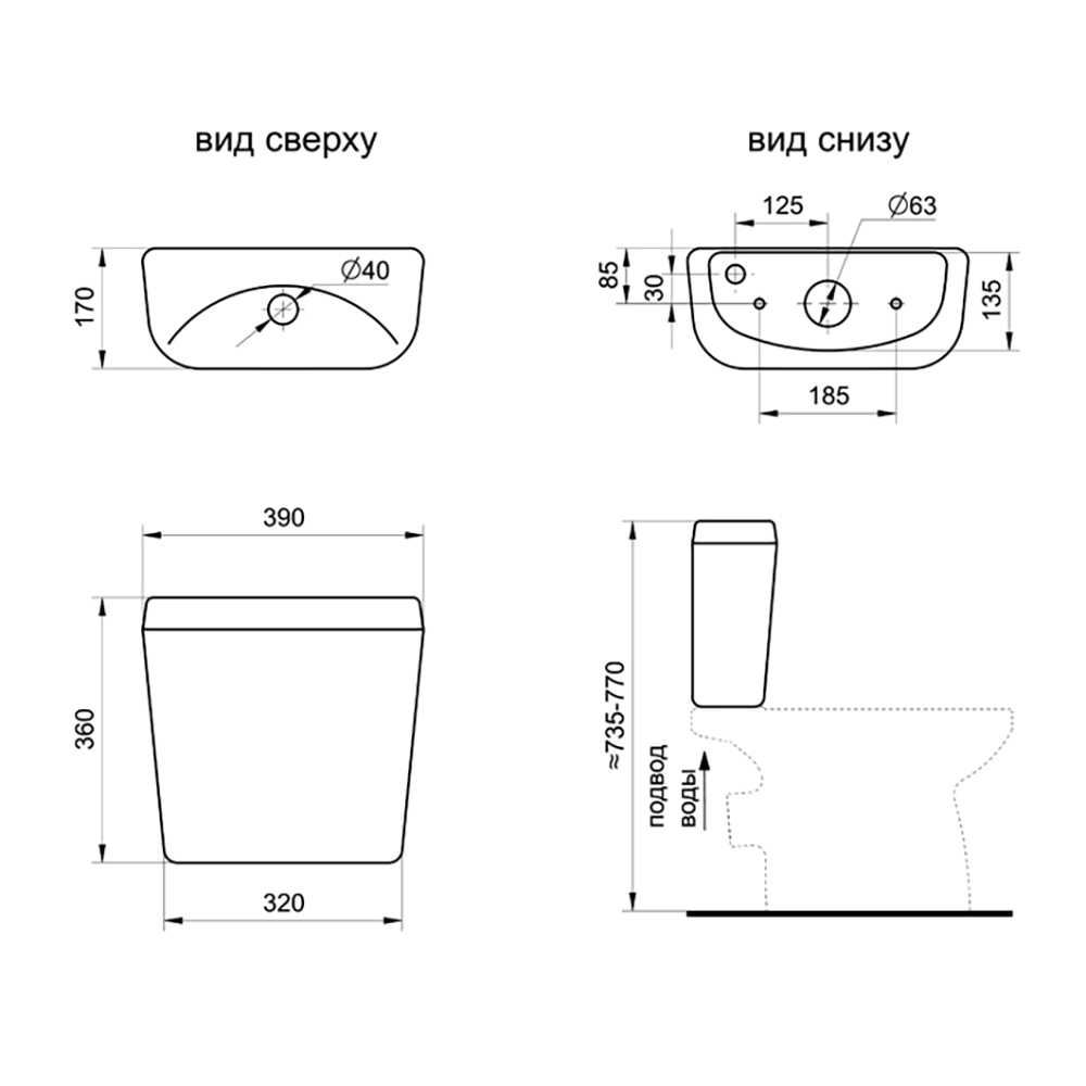 Унитаз-компакт Santek Анимо с сиденьем с микролифтом
