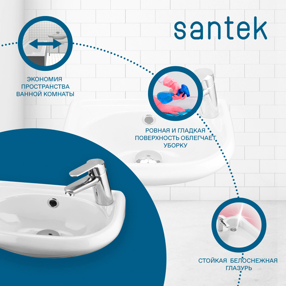 Раковина Santek Бриз 40 см правый