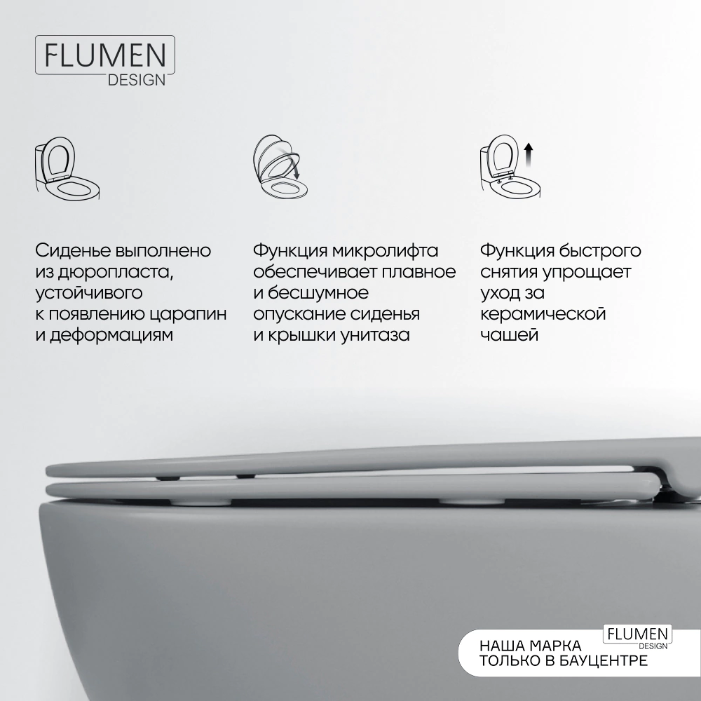 Унитаз подвесной FLUMEN DESIGN Ardennes Cement Grey безободковый с сиденьем с микролифтом серый