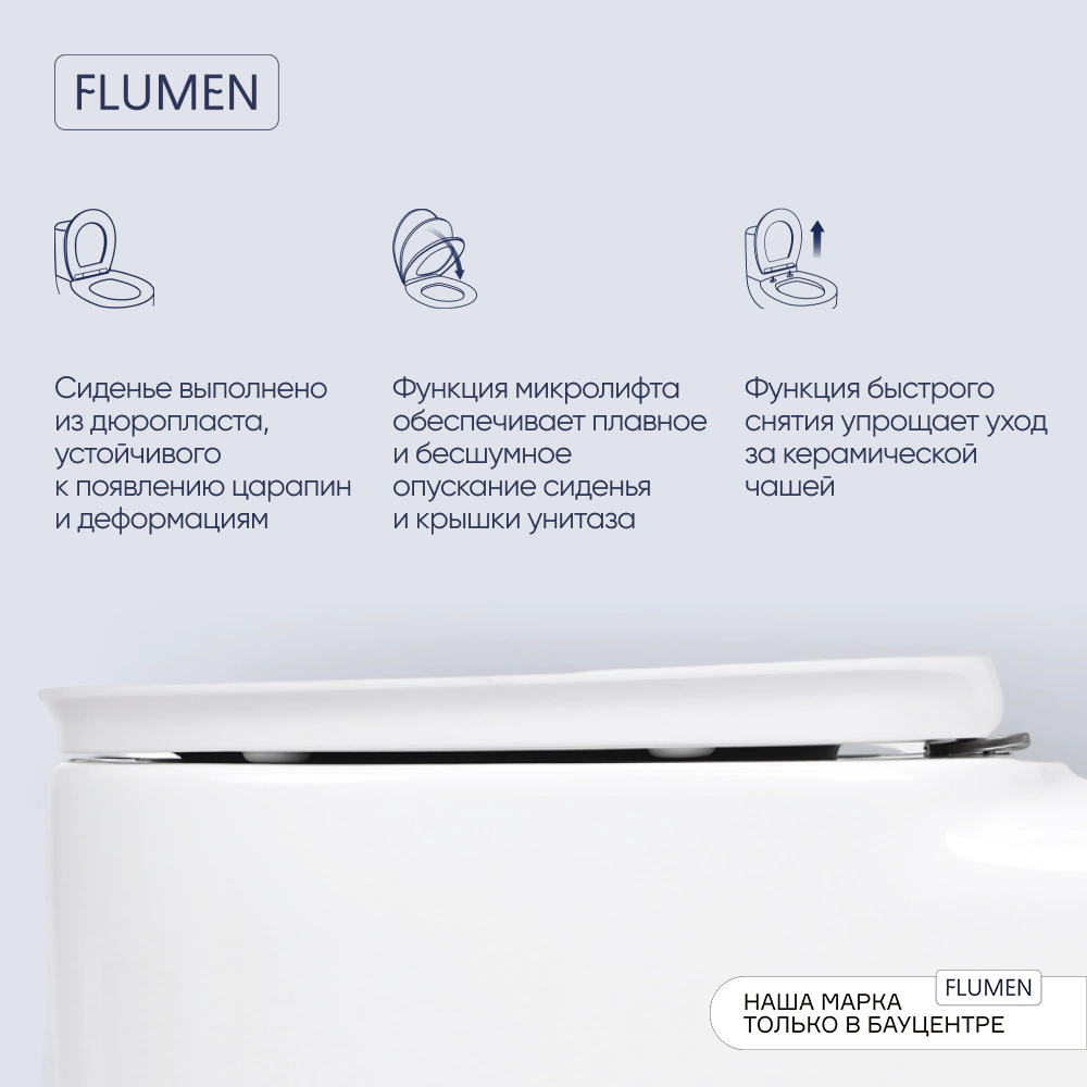 Унитаз подвесной FLUMEN Gredos безободковый с сиденьем с микролифтом