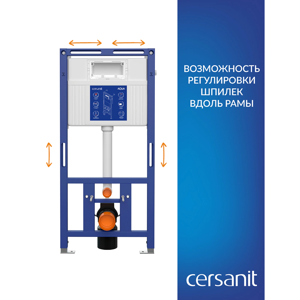 Инсталляция для унитаза Cersanit AQUA 50 PRIME P пневматическая без кнопки