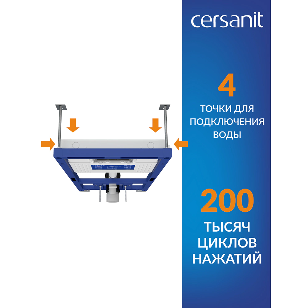 Инсталляция для унитаза Cersanit AQUA 50 PRIME P пневматическая без кнопки