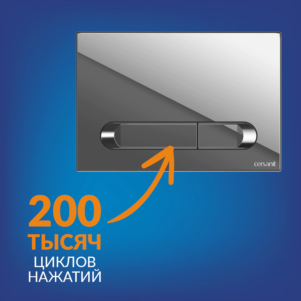 Инсталляция Cersanit Estetica AQUA 40 SMART M с унитазом и кнопкой хром