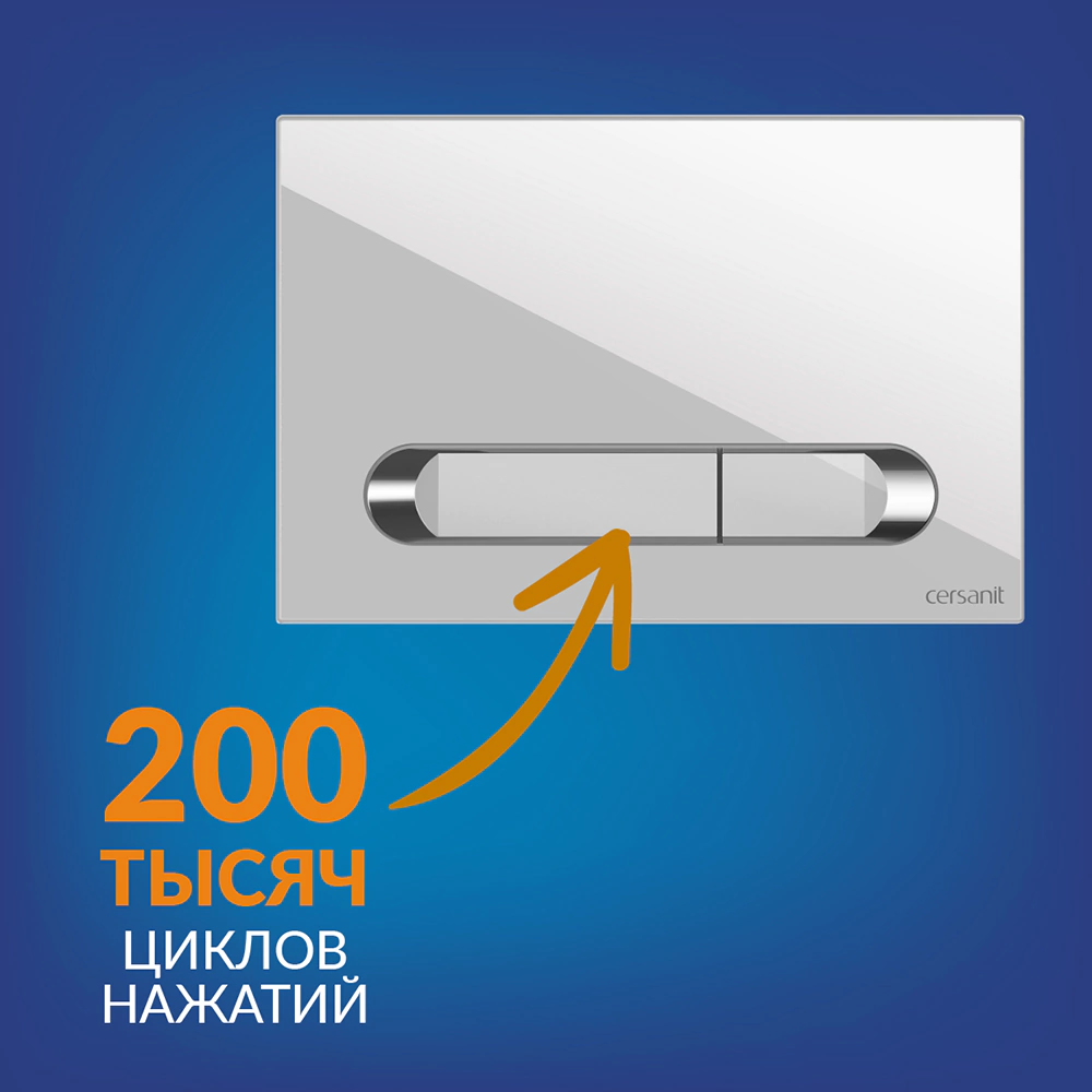 Инсталляция Cersanit Estetica AQUA 40 SMART M с унитазом и белой кнопкой