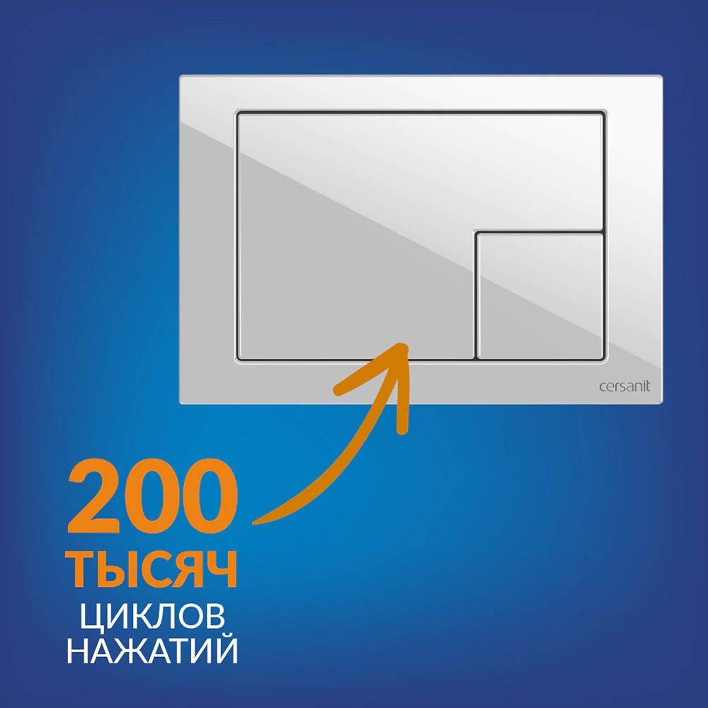 Инсталляция Cersanit City Smart AQUA 40 SMART M с унитазом и белой кнопкой