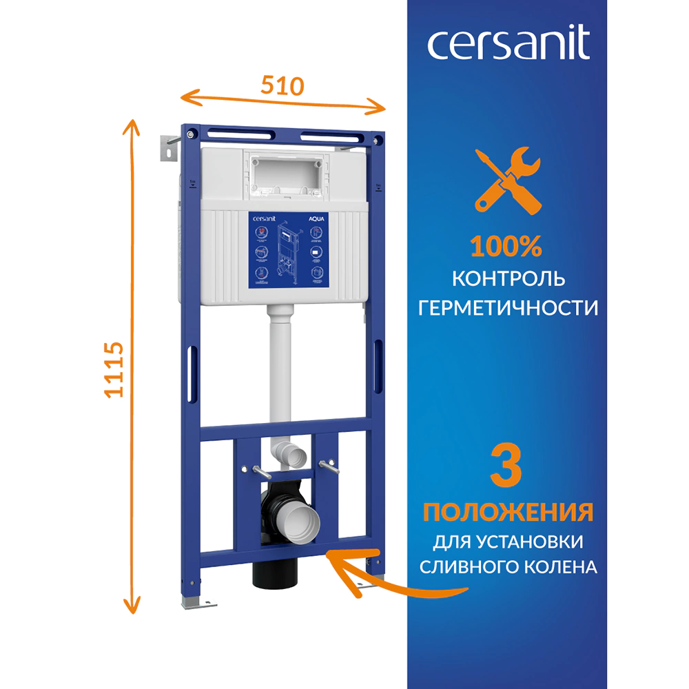 Инсталляция Cersanit Brasko Vortex AQUA50 PRIME P с унитазом и кнопкой хром