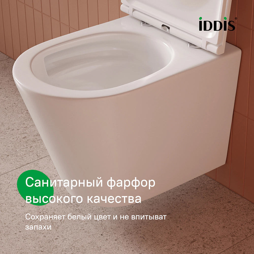 Унитаз подвесной IDDIS Calipso Q безободковый с сиденьем с микролифтом