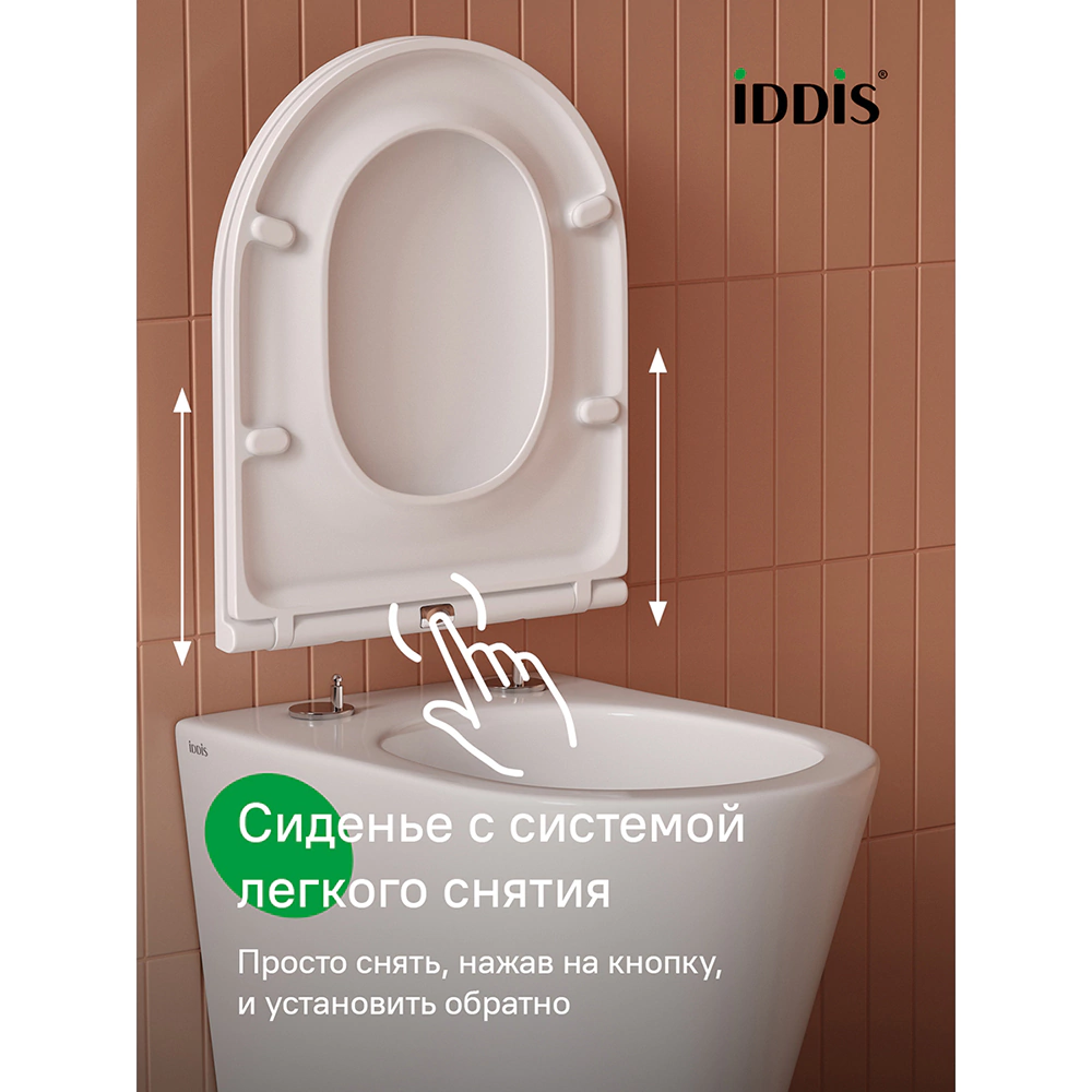 Унитаз подвесной IDDIS Calipso Q безободковый с сиденьем с микролифтом