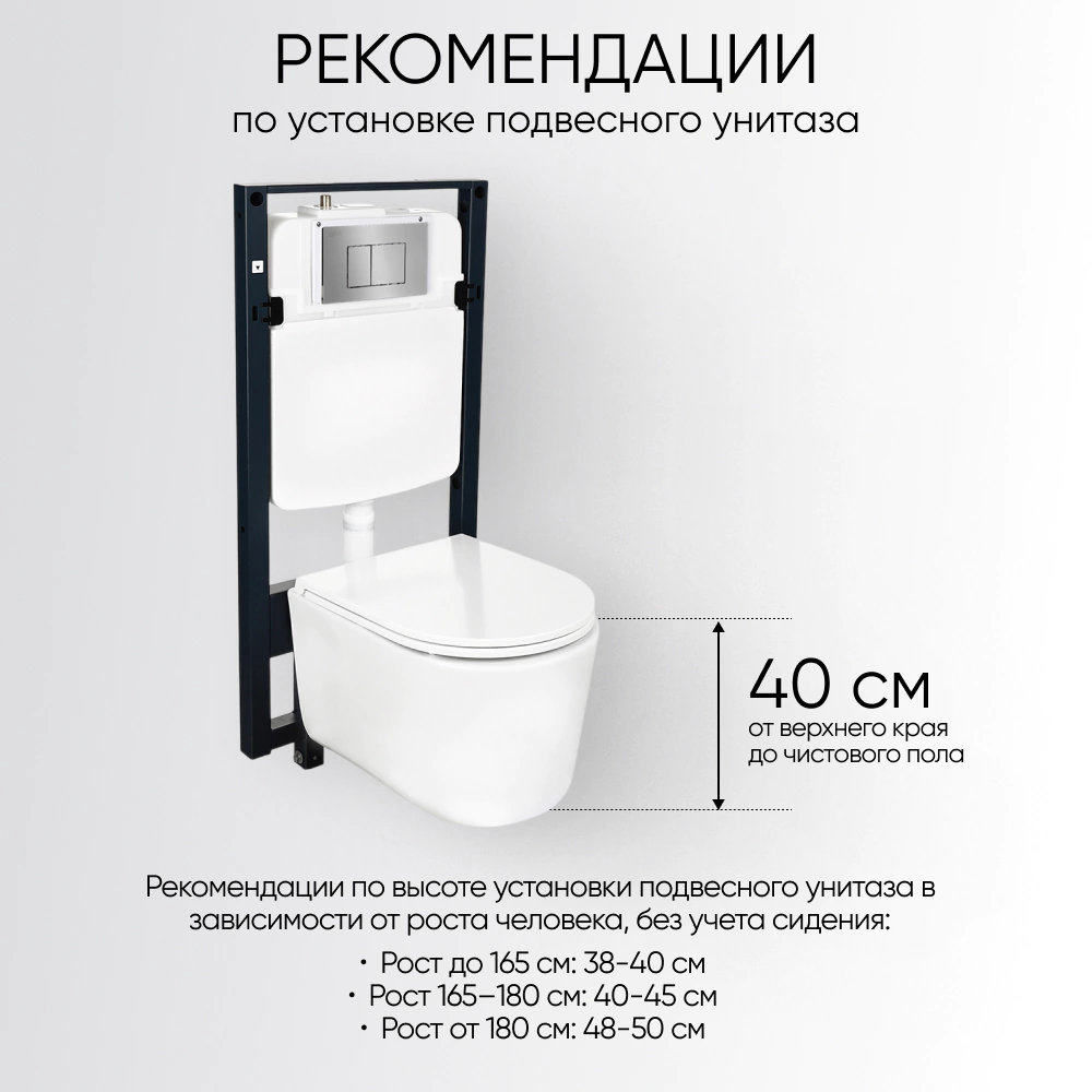 Унитаз подвесной SOLE Still безободковый с сиденьем с микролифтом