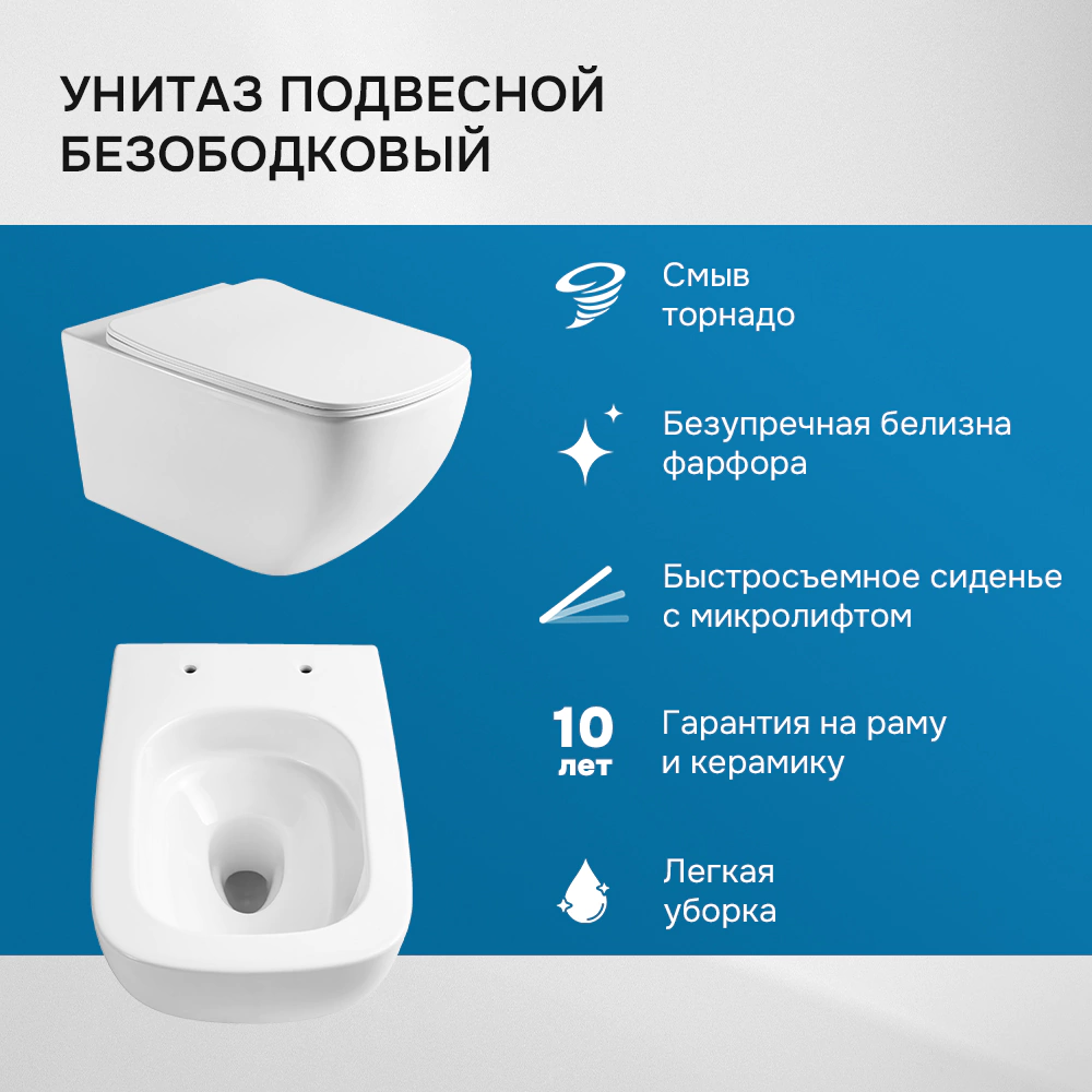 Инсталляция AQUATEK Медея с унитазом, сиденьем, кнопкой хром