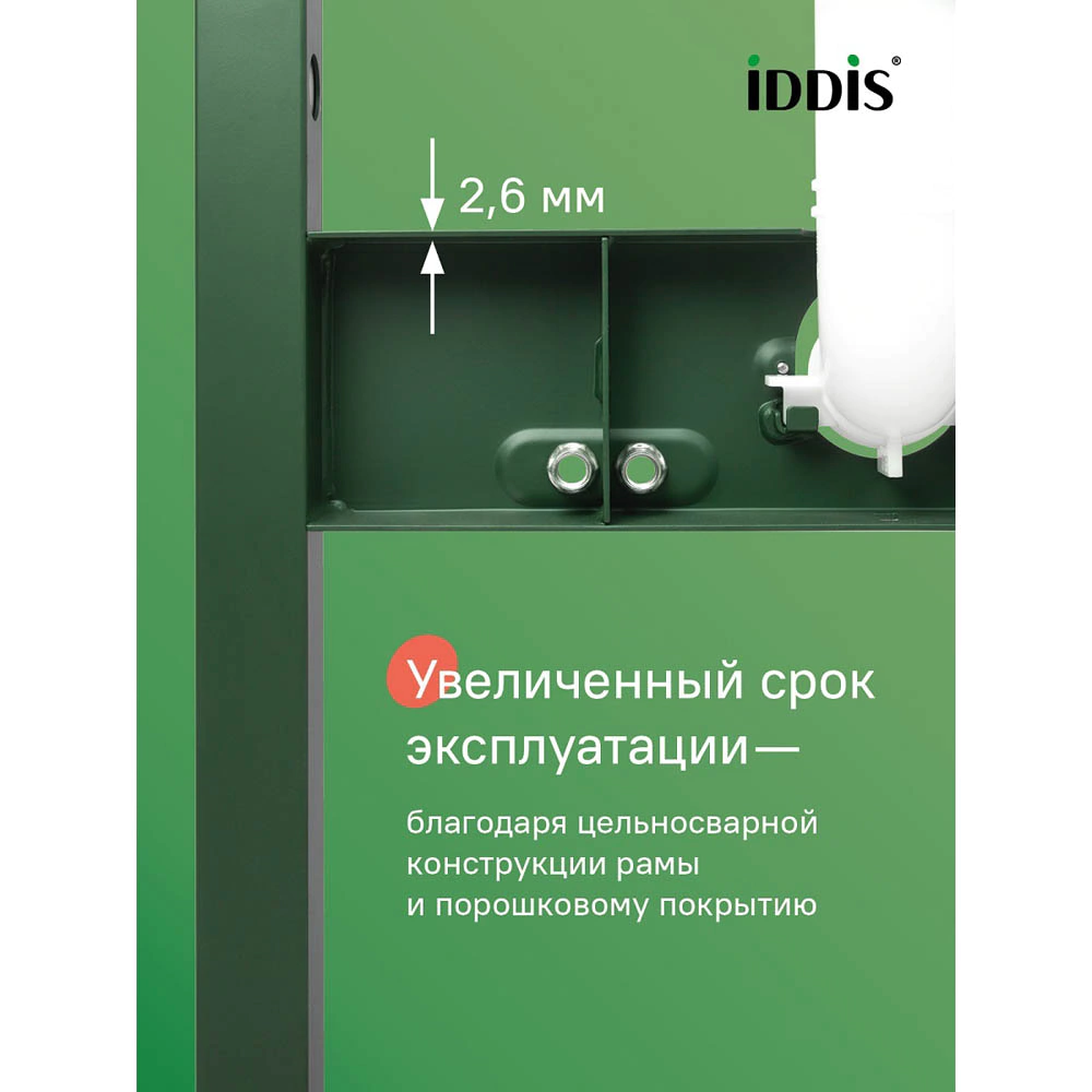 Инсталляция IDDIS Torr с унитазом, сиденьем, кнопкой графит