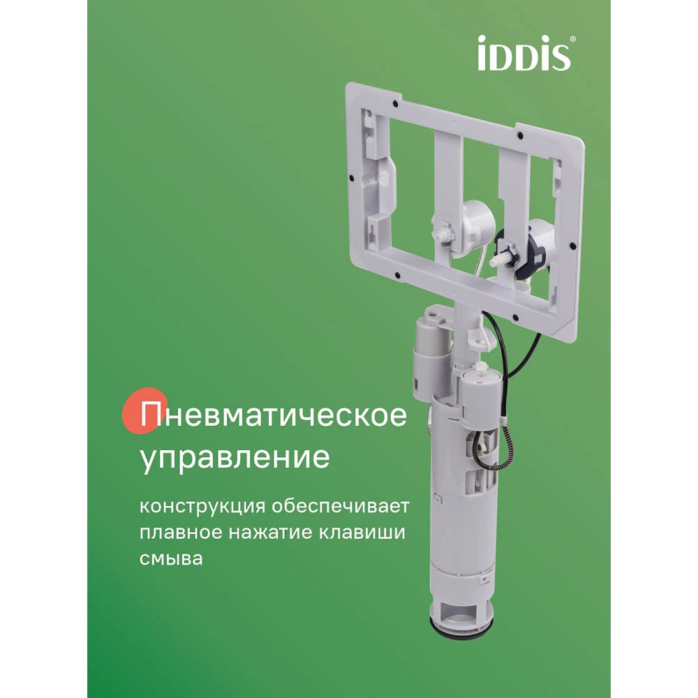 Инсталляция IDDIS Torr с унитазом, сиденьем, кнопкой графит