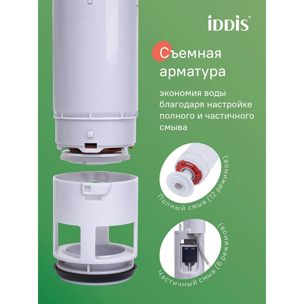 Инсталляция IDDIS Torr с унитазом, сиденьем, кнопкой графит