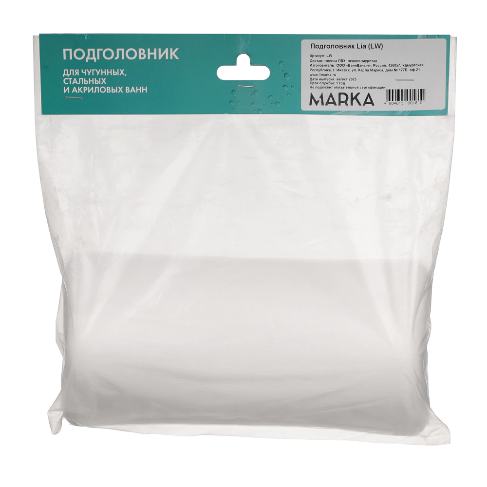 Подголовник для ванны MARKA ONE Lia белый