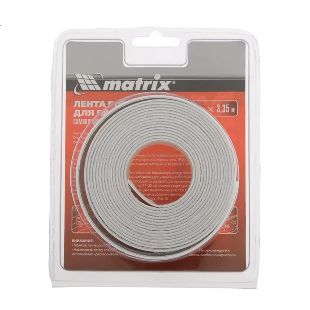 Лента бордюрная для ванн Matrix 20 мм х 3,35 м