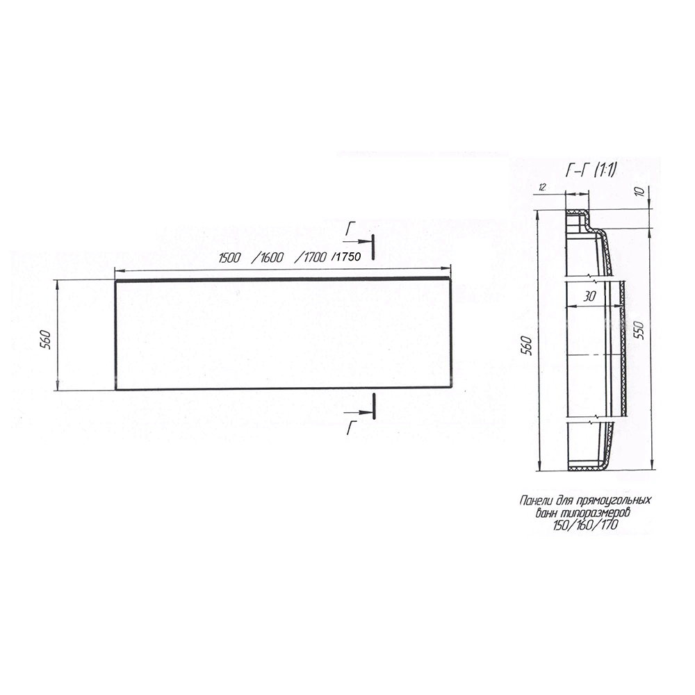 Панель для ванны 1Marka Flat 175 см