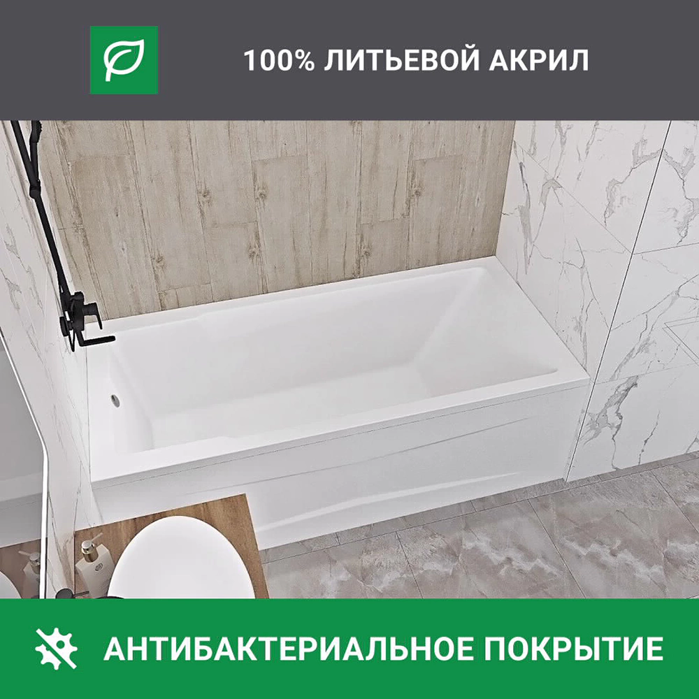 Акриловая ванна 100Acryl Рамела 180х80 см прямоугольная