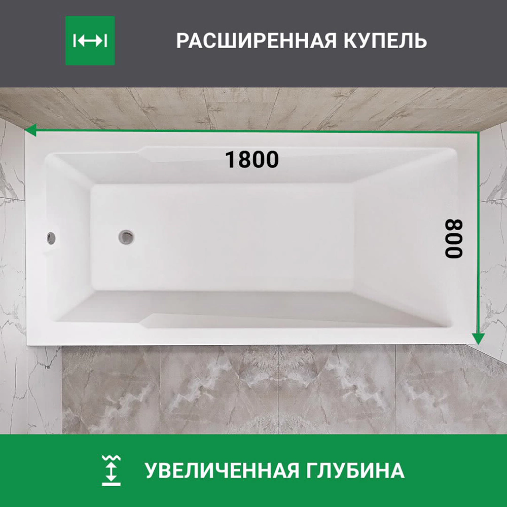 Акриловая ванна 100Acryl Рамела 180х80 см прямоугольная