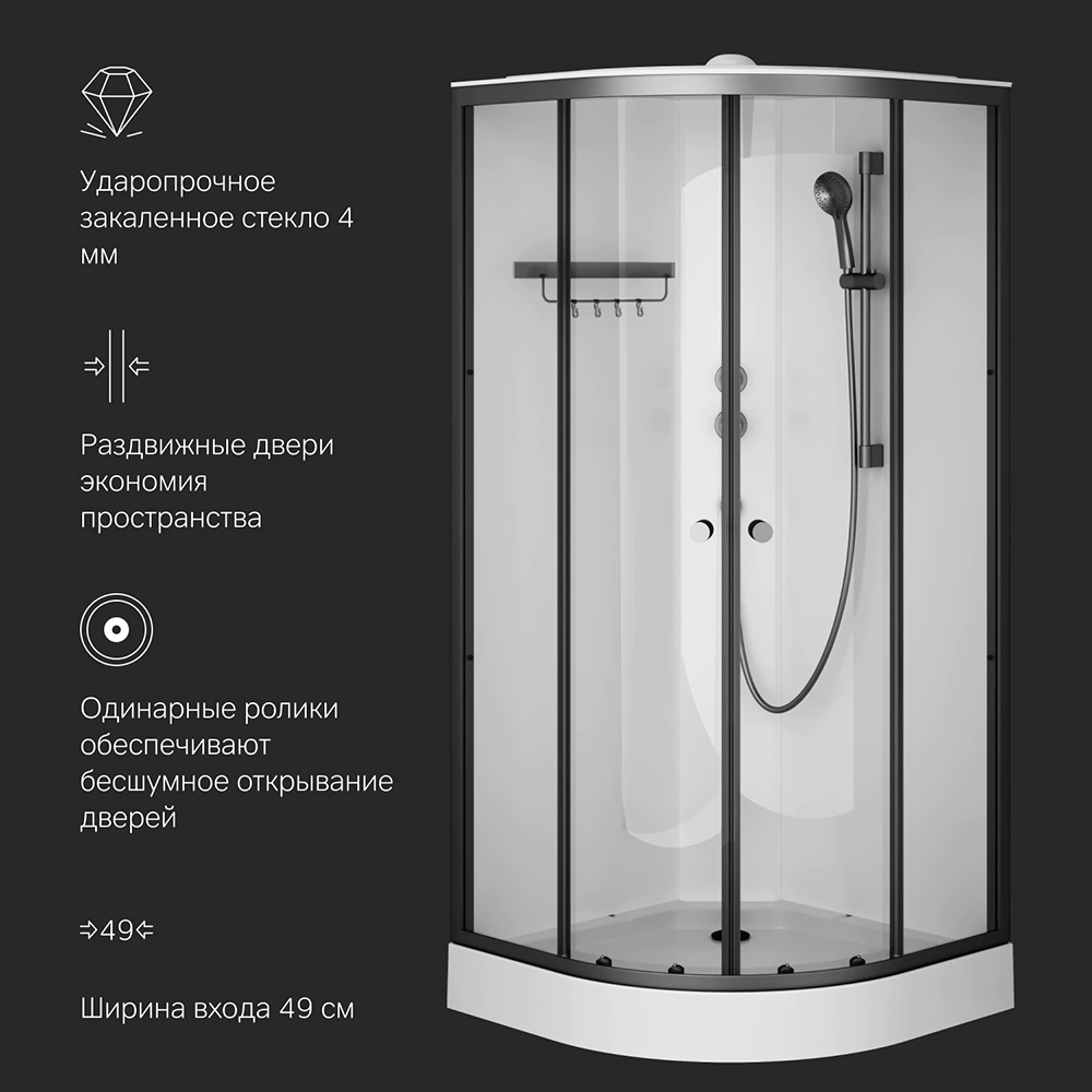 Душевая кабина AM.PM X-Joy 90х90х204 см сектор низкий поддон