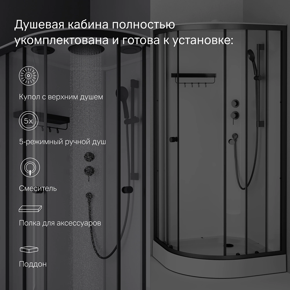 Душевая кабина AM.PM X-Joy 90х90х204 см сектор низкий поддон