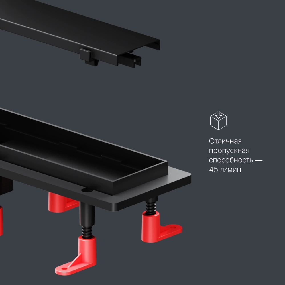 Трап для душа AM.PM Prime Flow 600 мм под плитку черный