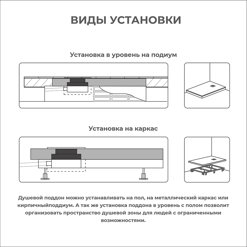 Душевой поддон Mart 120х90 см прямоугольный белый