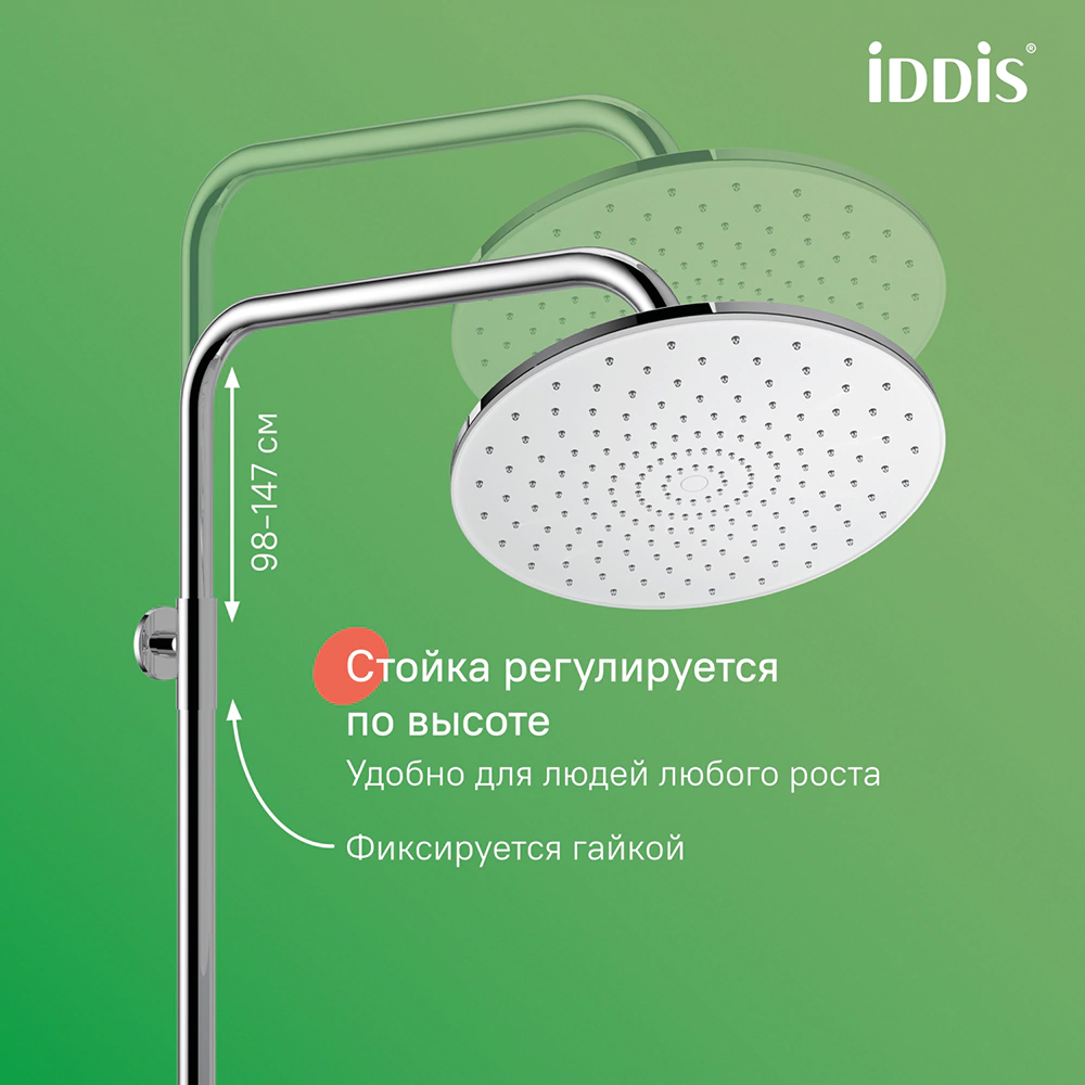 Душевая система со смесителем и верхним душем IDDIS Shelfy d25 см хром