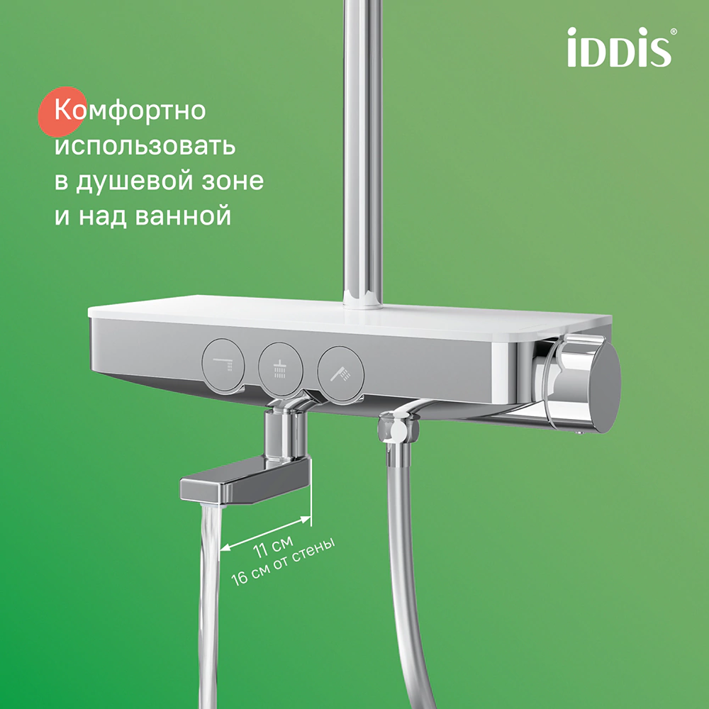 Душевая система со смесителем и верхним душем IDDIS Shelfy d25 см хром