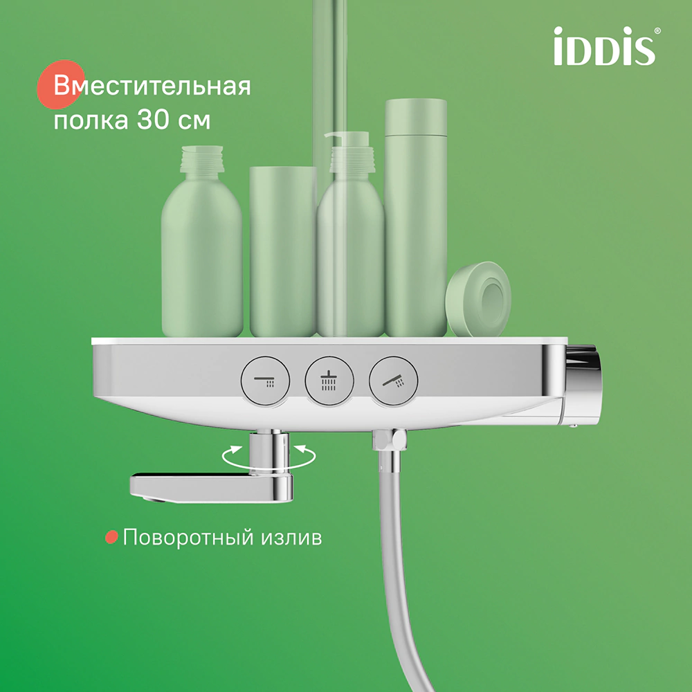 Душевая система со смесителем и верхним душем IDDIS Shelfy d25 см хром
