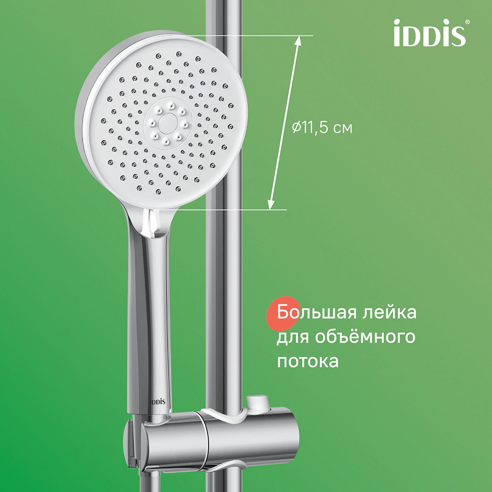Душевая система со смесителем и верхним душем IDDIS Shelfy d25 см хром