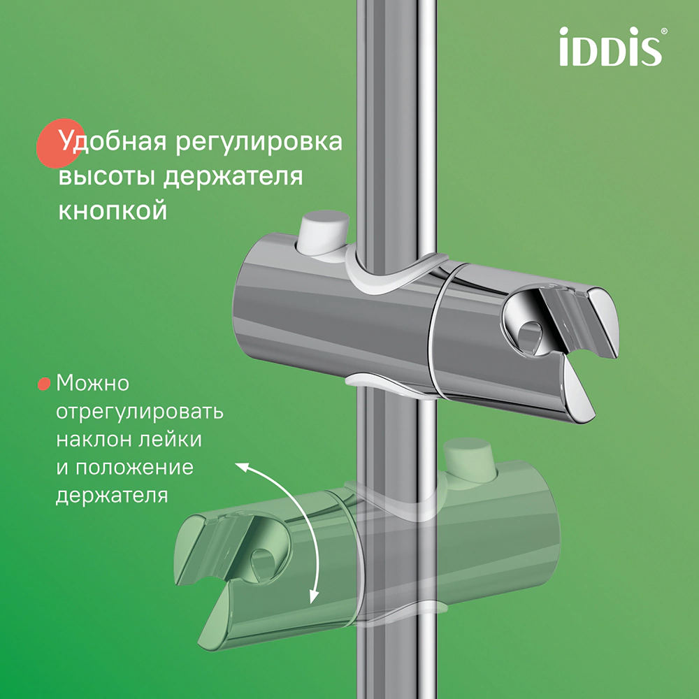Душевая система со смесителем и верхним душем IDDIS Shelfy d25 см хром