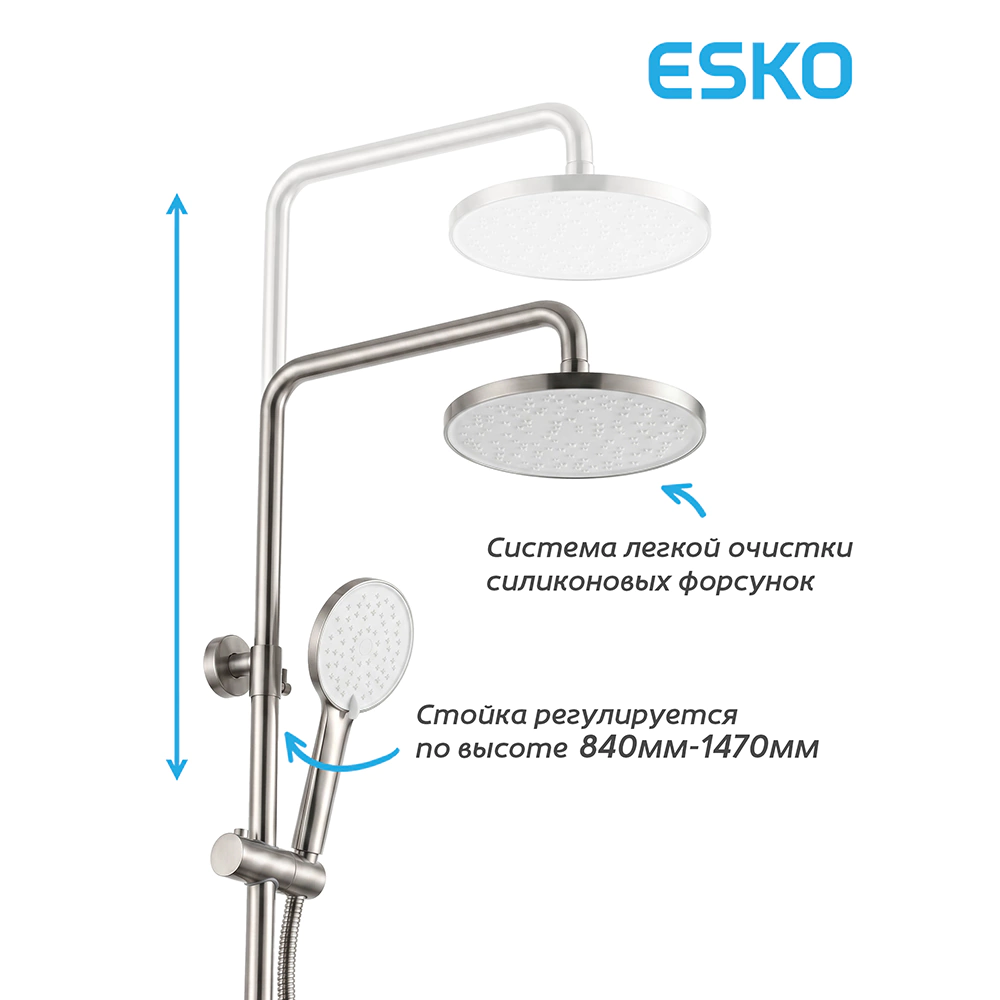Душевая система со смесителем и верхним душем Esko d22,8 см нержавеющая сталь