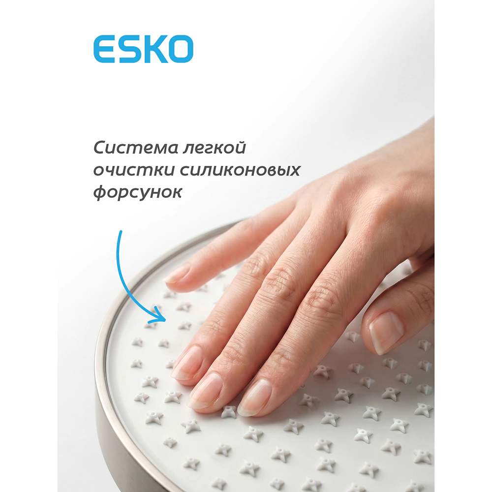 Душевая система со смесителем и верхним душем Esko d22,8 см нержавеющая сталь
