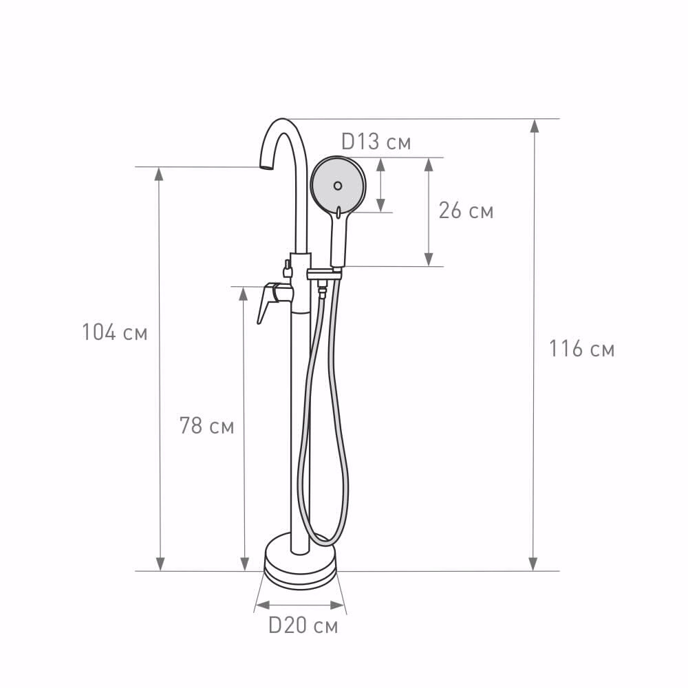 Смеситель для ванны FLUMEN DESIGN Rimini напольный сатин