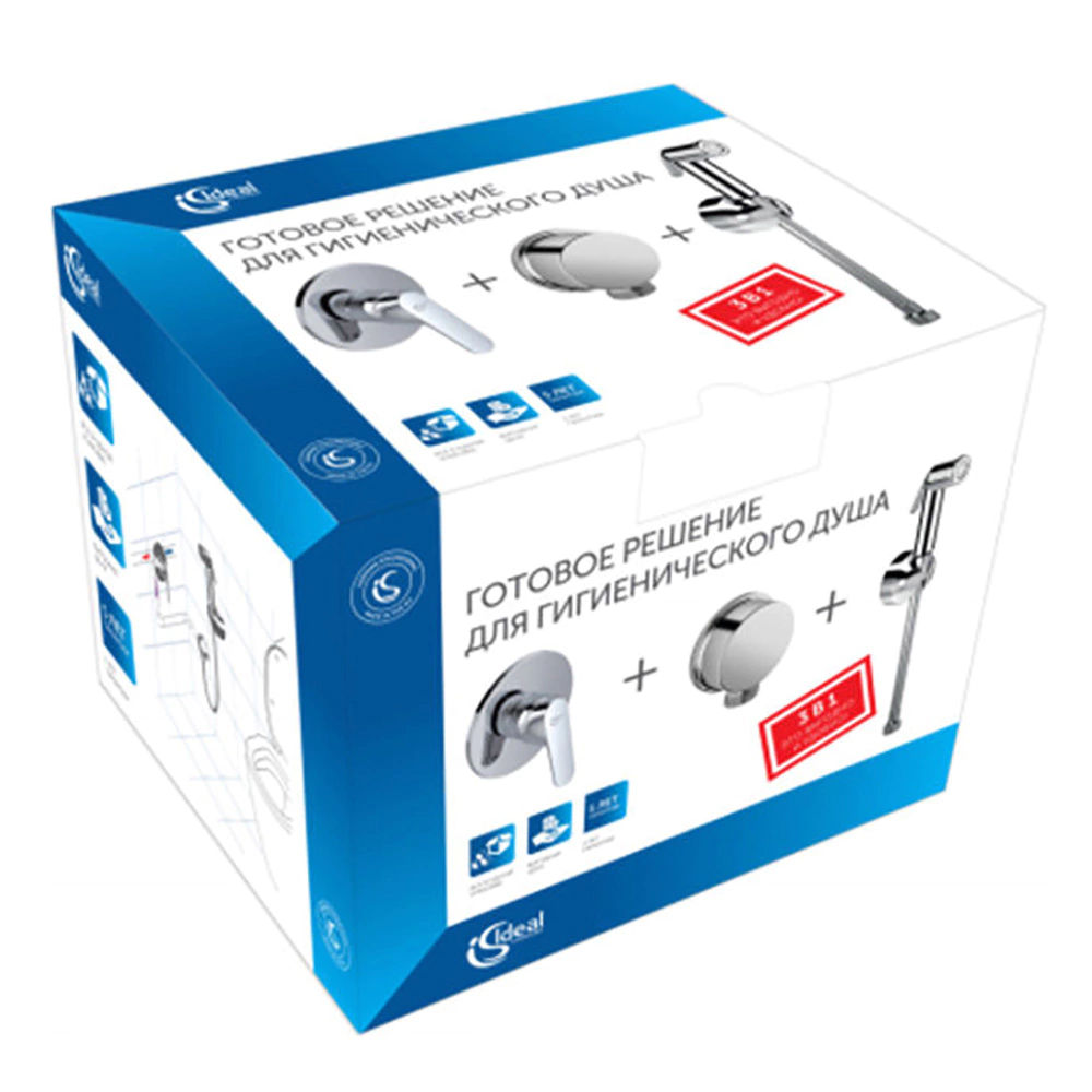 Гигиенический душ Ideal Standard Ceraplan II встраиваемый