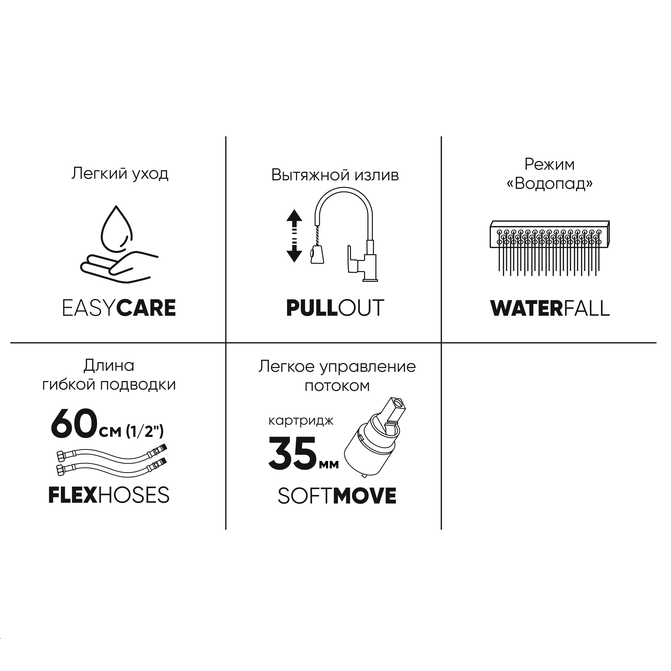 Смеситель для кухни FLUMEN DESIGN Elba сатин