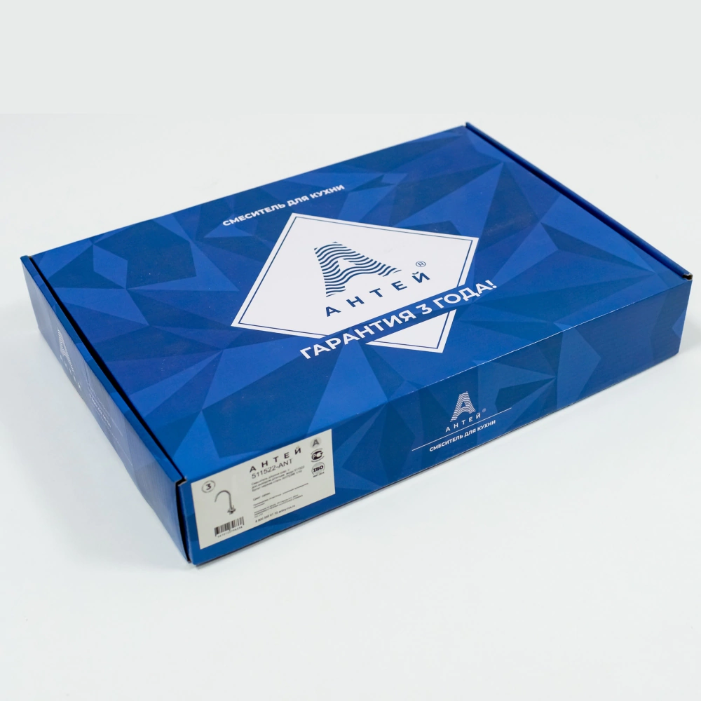 Смеситель для кухни Антей с подключением фильтра нержавеющая сталь сатин