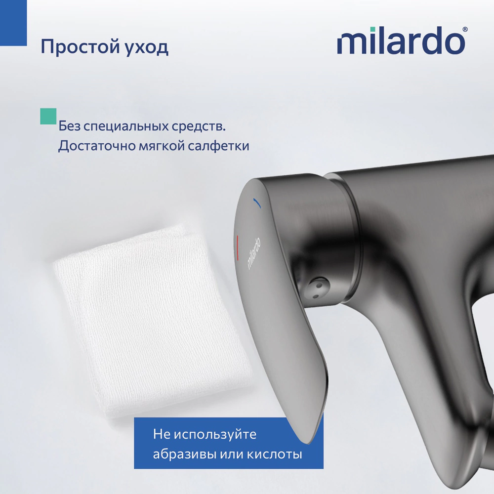 Смеситель для раковины Milardo Rora с гигиеническим душем графит