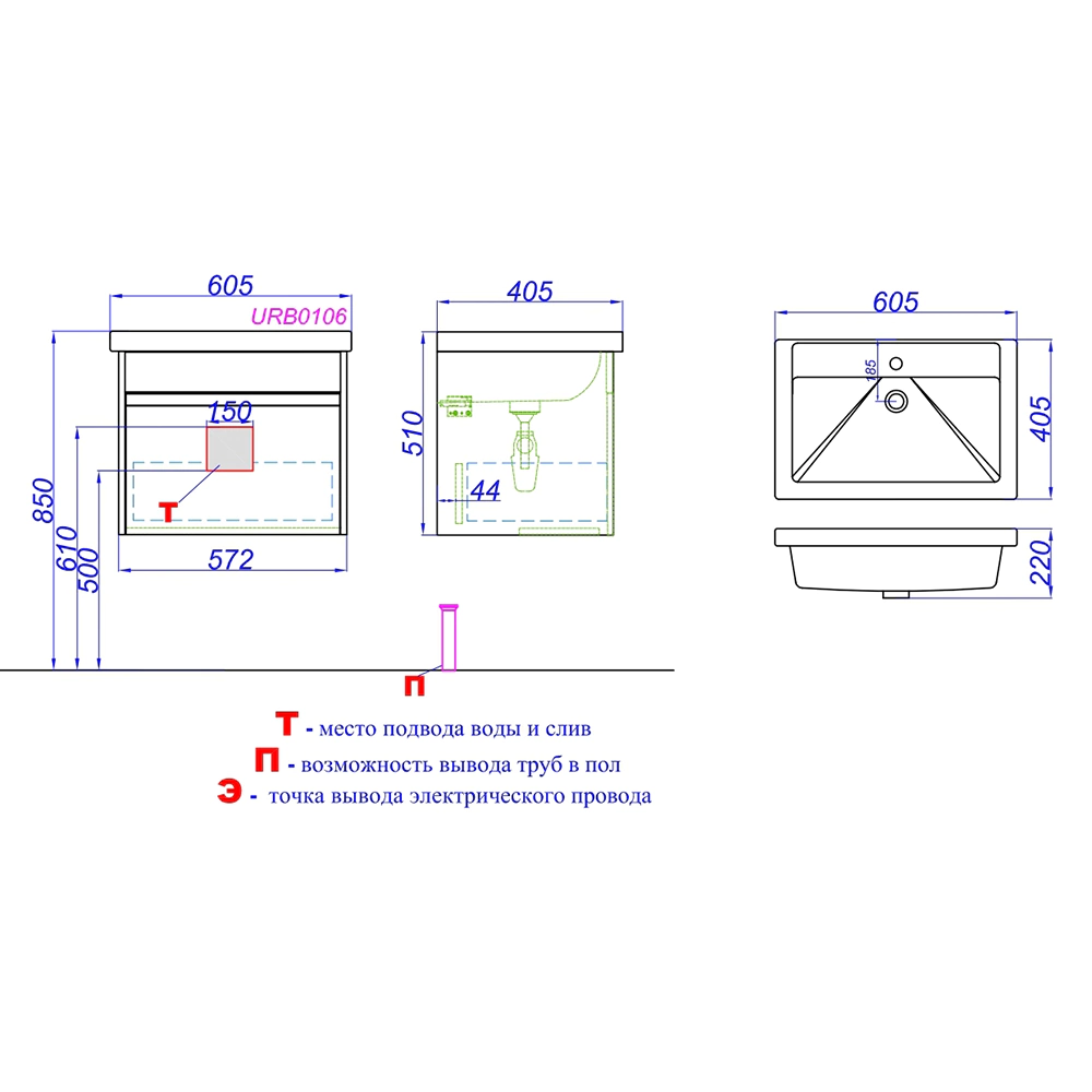 Тумба с раковиной AQWELLA Urban (Фостер) 60 см подвесная белая