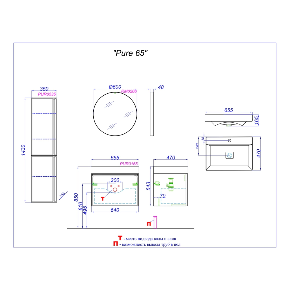 Тумба с раковиной AQWELLA Pure 65 см подвесная шалфей зеленый