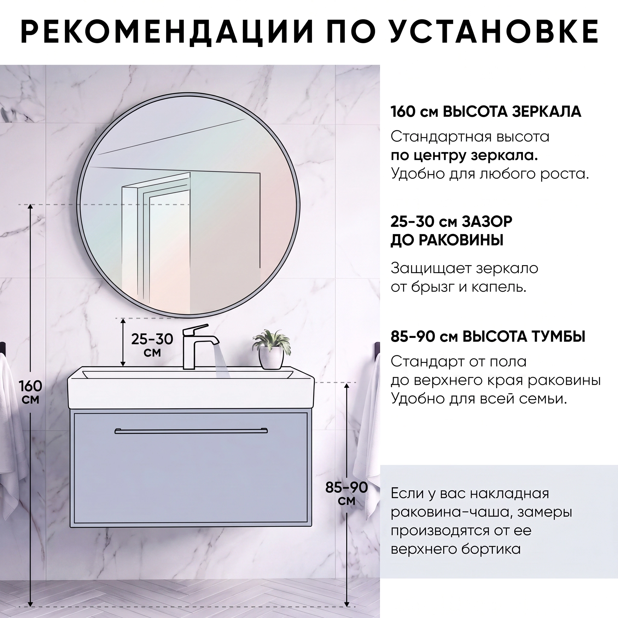 Тумба со столешницей IDDIS Эйгер 80 см подвесная рельеф белая